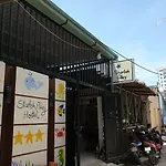 Starfish Alley Hostel